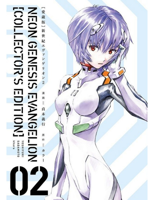 Couverture de Neon Genesis Evangelion - Perfect Edition - Tome 02