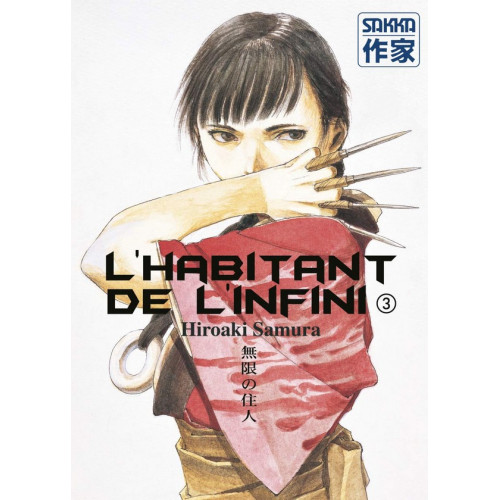 L'Habitant de l'Infini T03 (VF)