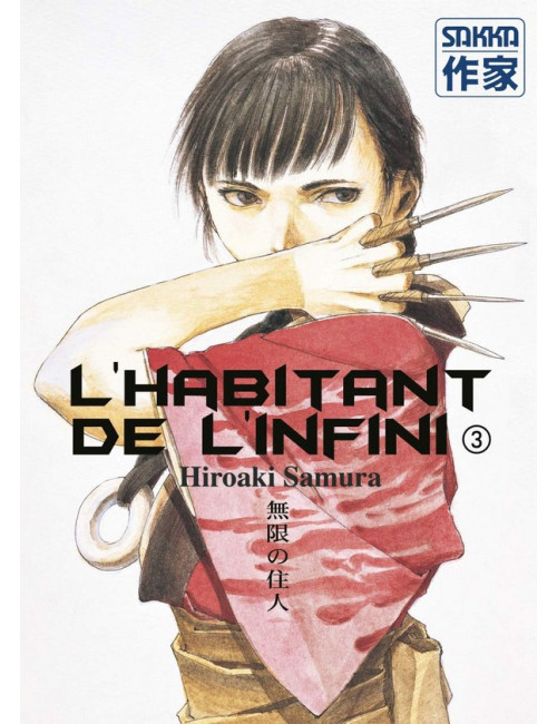 L'Habitant de l'Infini T03 (VF)