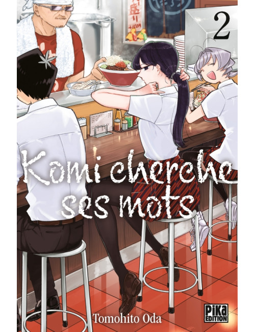 Komi cherche ses mots T02 (VF)