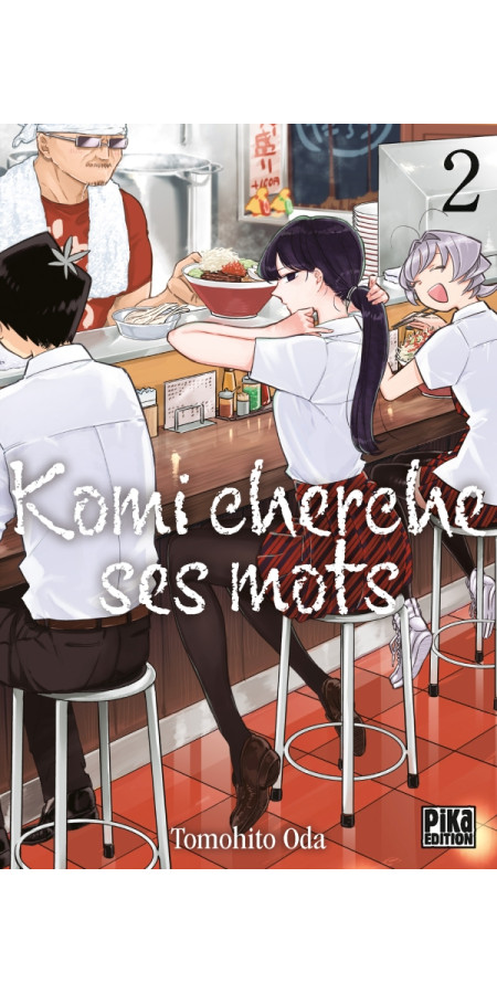 Komi cherche ses mots T02 (VF)