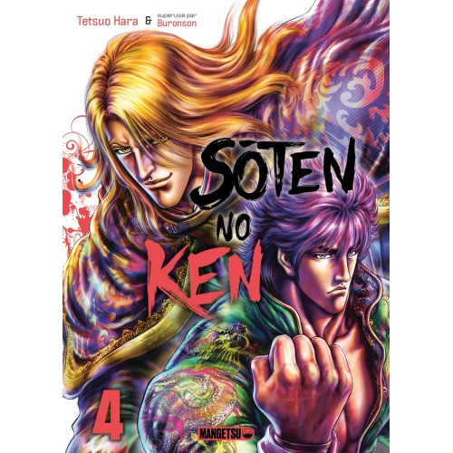 Sôten No Ken Tome 4 (VF)