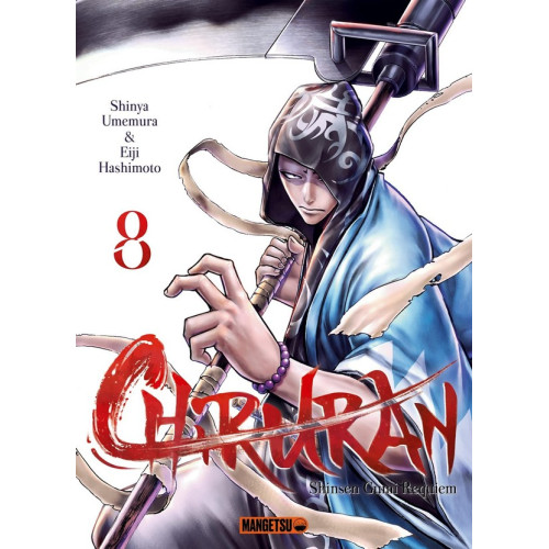 Chiruran Tome 7 (VF)