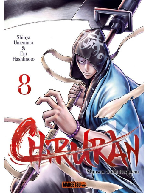 Chiruran Tome 7 (VF)