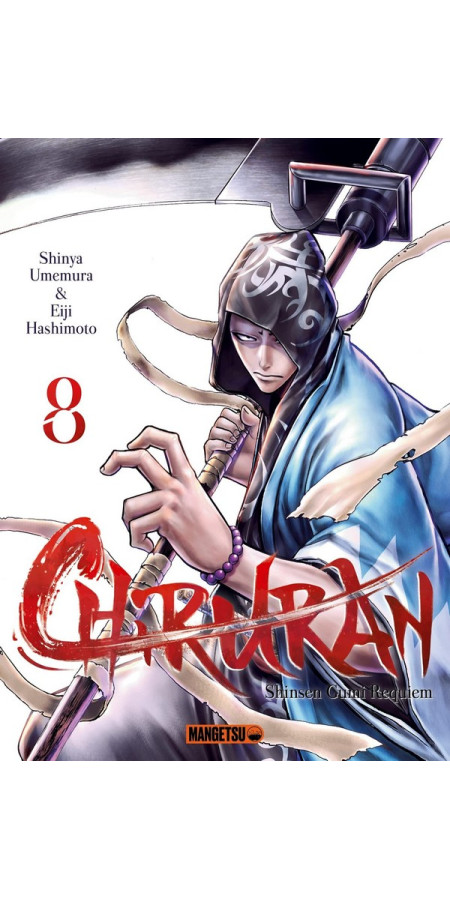 Chiruran Tome 7 (VF)