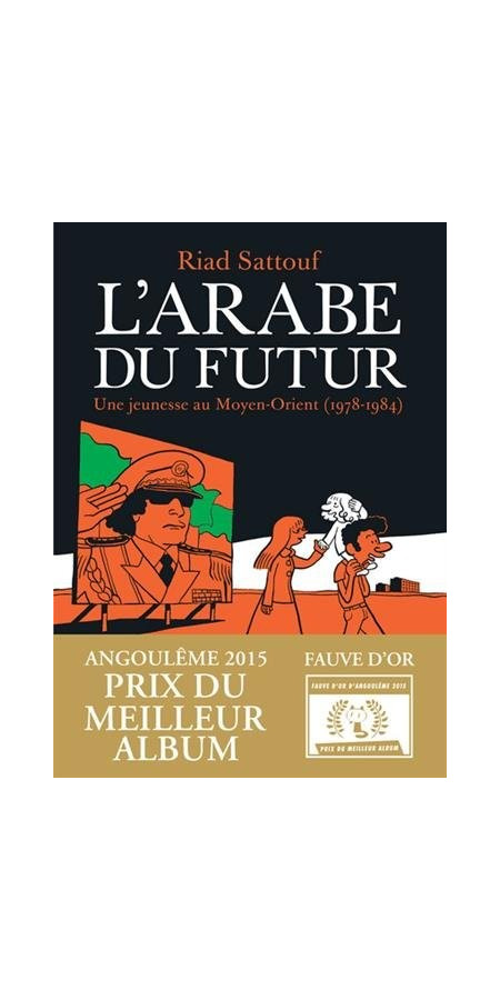 L'Arabe du futur - Tome 1 (VF) occasion