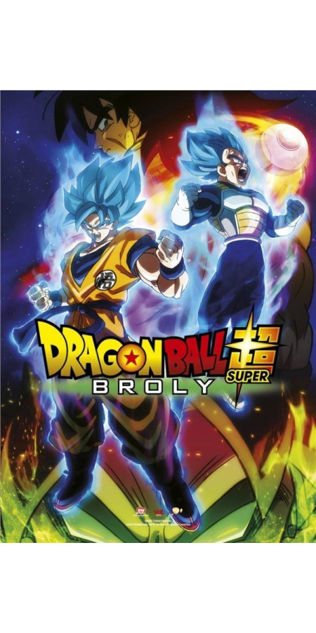 Dragon Ball Super Broly - DVD