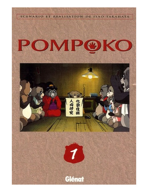 Pompoko T1 - Anime Comics (VF)