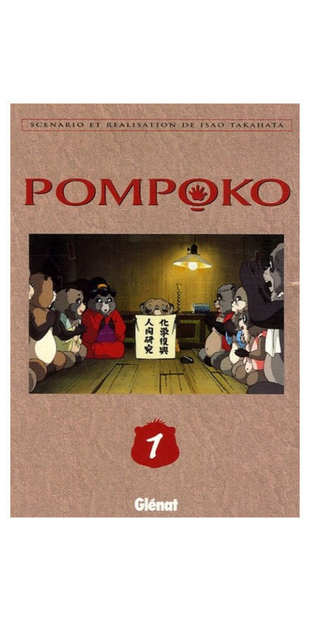 Pompoko T1 - Anime Comics (VF)