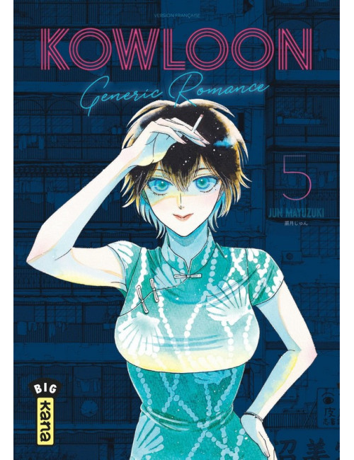 Kowloon Generic Romance Tome 5 (VF)