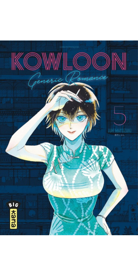 Kowloon Generic Romance Tome 5 (VF)