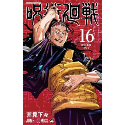 Jujutsu Kaisen T16 (VF)