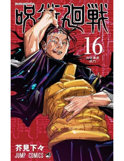 Jujutsu Kaisen T16 (VF)