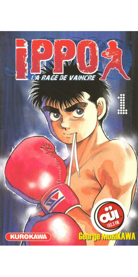 Ippo Saison 1 - La rage de vaincre-  Tome 01 (VF)