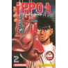 Ippo Saison 1 - La rage de vaincre-  Tome 02 (VF)