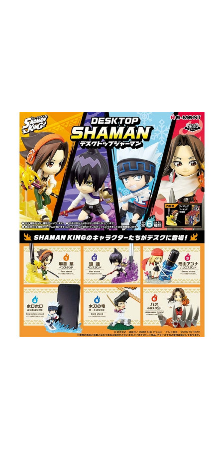 Shaman King Desq Desktop Shaman boîte