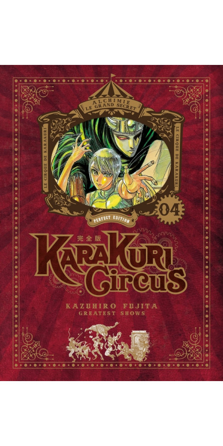 Karakuri Circus - Perfect Edition - Tome 04 (VF)