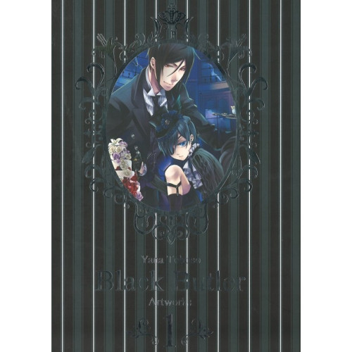 BLACK BUTLER ARTBOOK - TOME 1 (VF)