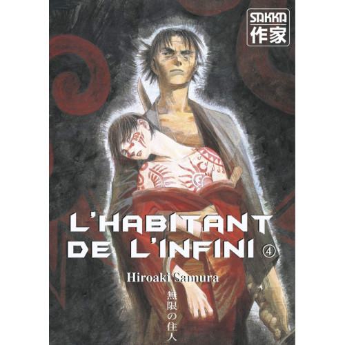 L'Habitant de l'Infini T04 (VF)