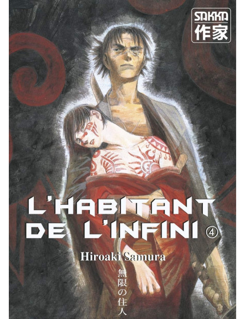 L'Habitant de l'Infini T04 (VF)