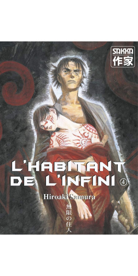 L'Habitant de l'Infini T04 (VF)