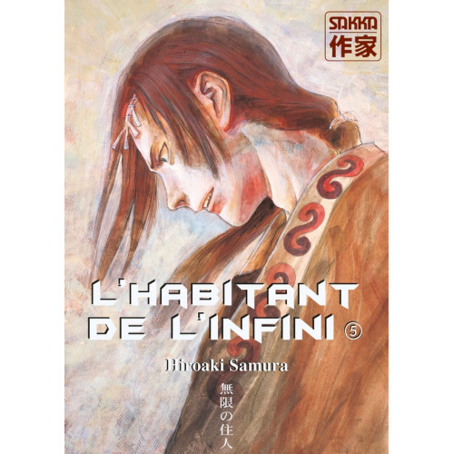 L'Habitant de l'Infini T05 (VF)