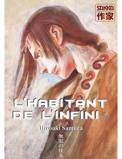 L'Habitant de l'Infini T05 (VF)