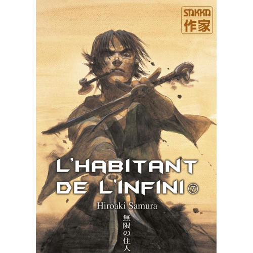 L'Habitant de l'Infini T07 (VF)