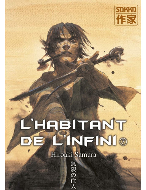 L'Habitant de l'Infini T07 (VF)