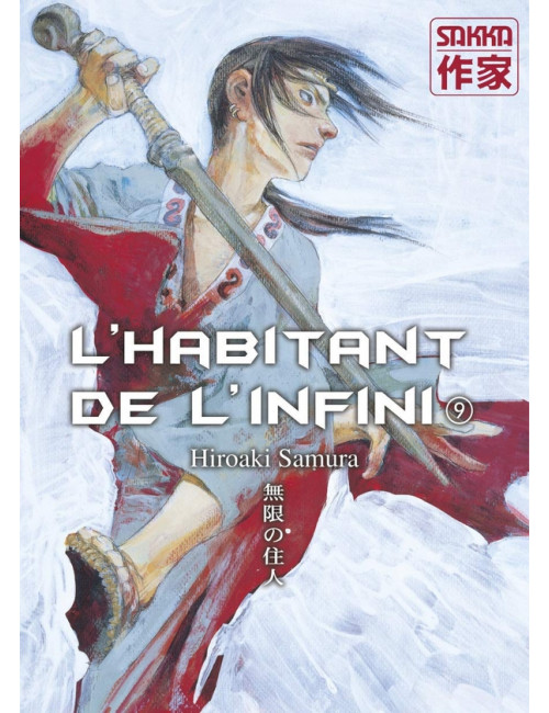 L'Habitant de l'Infini T09 (VF)