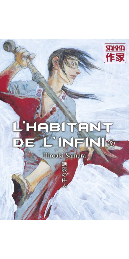 L'Habitant de l'Infini T09 (VF)