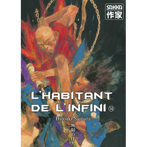 L'Habitant de l'Infini T14 (VF)