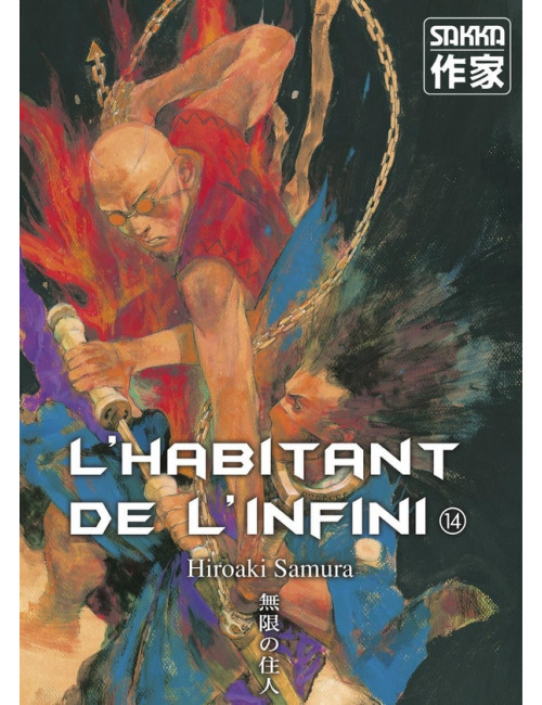 L'Habitant de l'Infini T14 (VF)