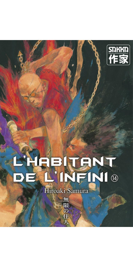 L'Habitant de l'Infini T14 (VF)