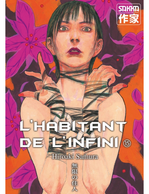 L'Habitant de l'Infini T15 (VF)