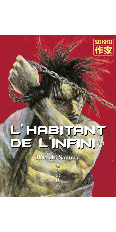 L'Habitant de l'Infini T16 (VF)