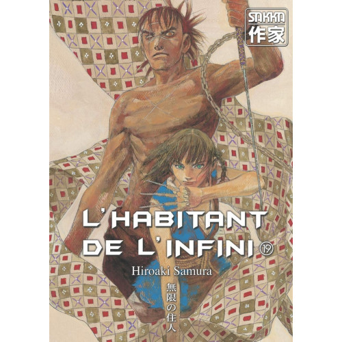 L'Habitant de l'Infini T19 (VF)