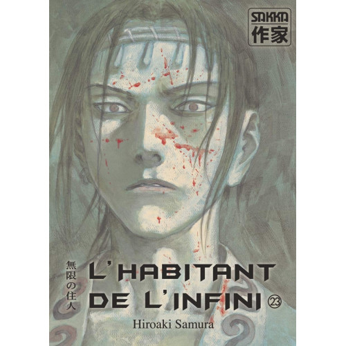 L'Habitant de l'Infini T23 (VF)