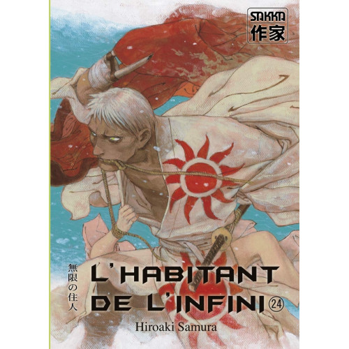 L'Habitant de l'Infini T24 (VF)