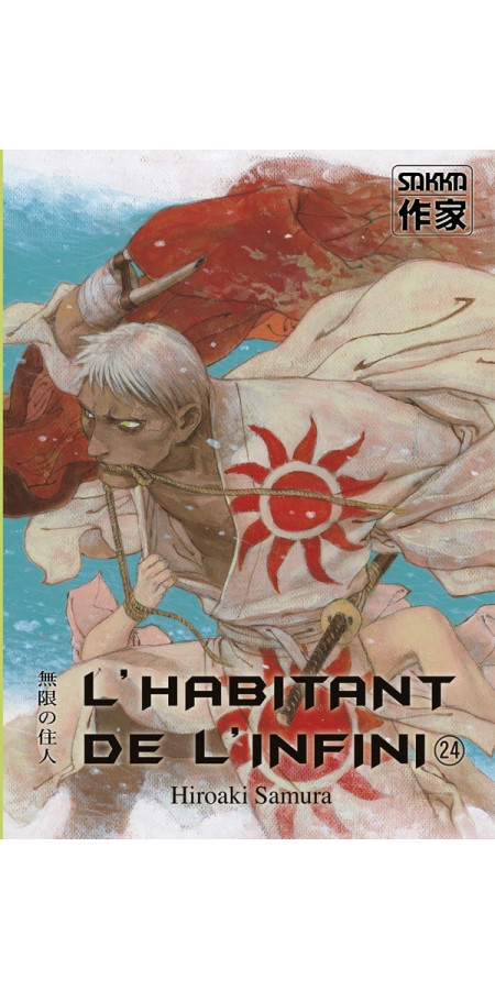 L'Habitant de l'Infini T24 (VF)