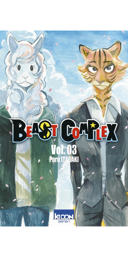 Beast Complex T03 (VF)