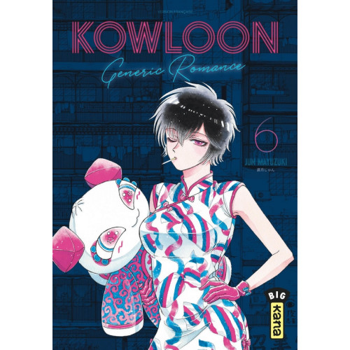 Kowloon Generic Romance Tome 5 (VF)