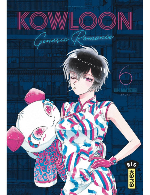 Kowloon Generic Romance Tome 5 (VF)