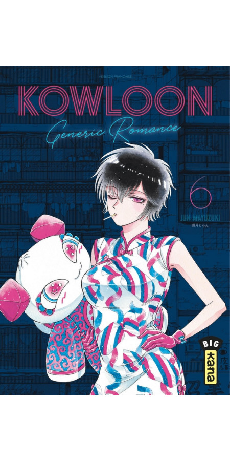 Kowloon Generic Romance Tome 5 (VF)