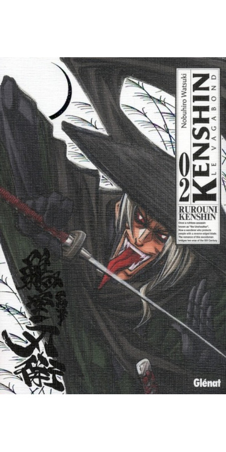 Kenshin - le vagabond - Perfect Edition T02 (VF)