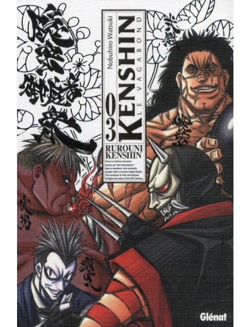 Kenshin - le vagabond - Perfect Edition T03 (VF)