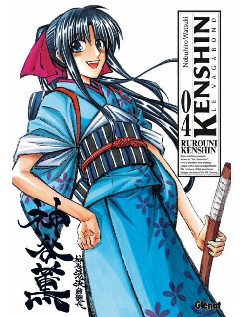 Kenshin - le vagabond - Perfect Edition T04 (VF)