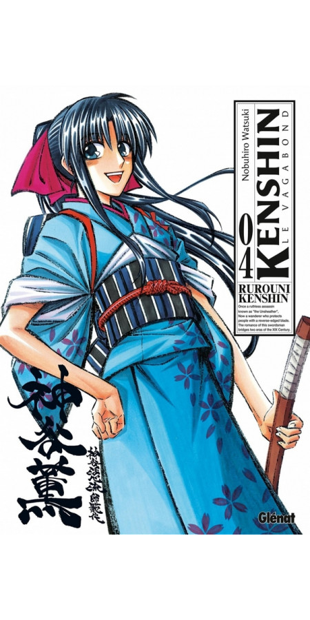 Kenshin - le vagabond - Perfect Edition T04 (VF)