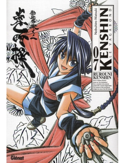 Kenshin - le vagabond - Perfect Edition T07 (VF)