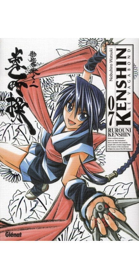 Kenshin - le vagabond - Perfect Edition T07 (VF)